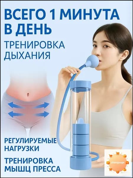 Гантели, 1 шт.