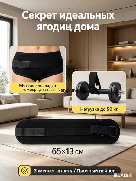 Пояс для отягощений 1шт  , 1 кг