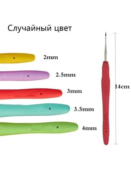 5 Резиновые ручки, крючки, швейные инструменты