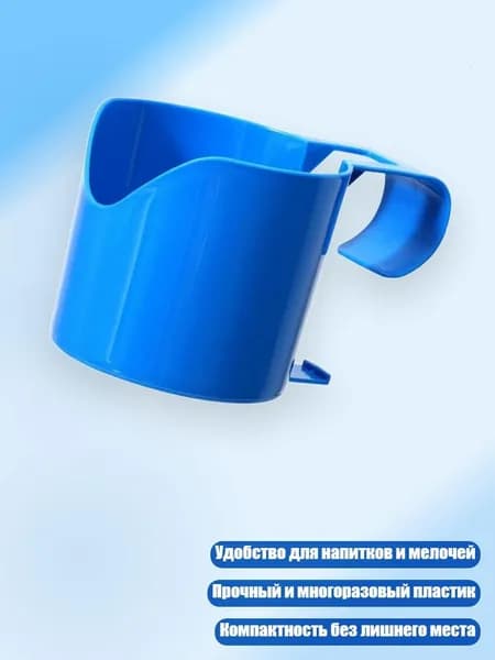 Украшение для бокалов, бутылок