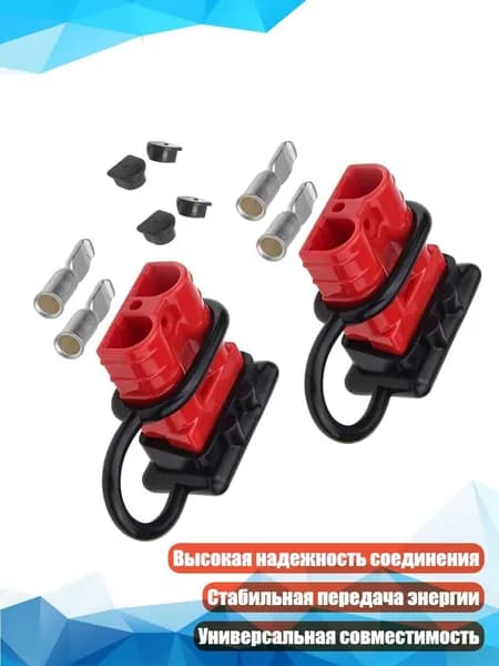 Блок питания сети автомобиля арт. 3TT407524_LQYA