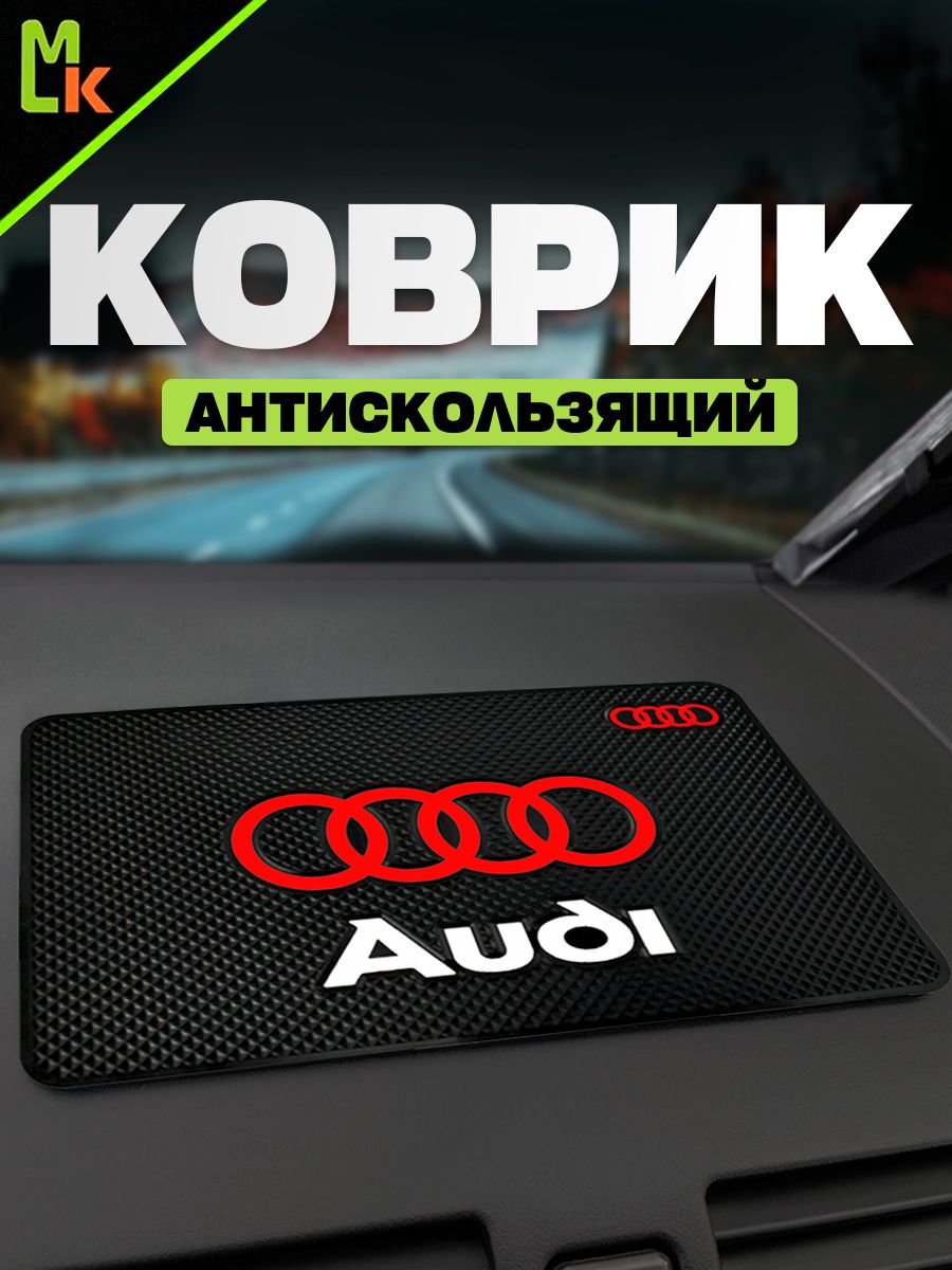 MkAuto  Коврик на торпедо, диагональ 23.9"