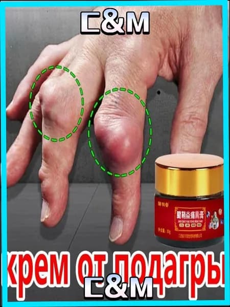 Целебный бестселлер для терапии