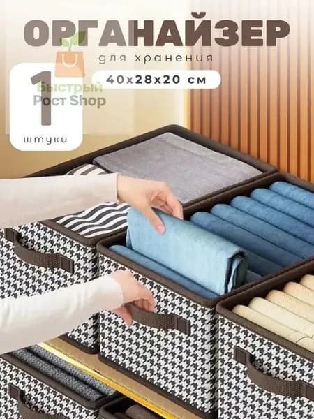 Кофр для хранения вещей 40x28x20 см 1 шт хаки
