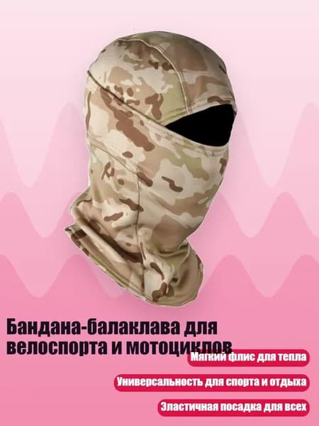 Нашлемник спортивный
