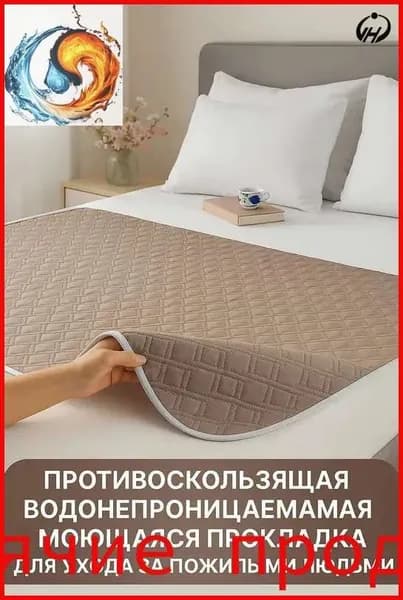 Пеленальный матрасик 35x45 см, материал наполнителя: Модакрил