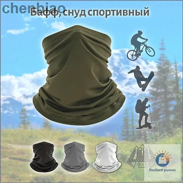 Бафф, размер: Универсальный