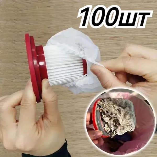 Аксессуар для пылесоса