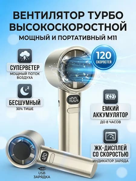 Фен для волос 2604091820502663, светло-коричневый