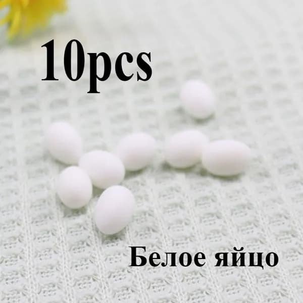 10 миниатюрных симуляторов мини - белых яиц, подходящих для украшения игрушечного дома