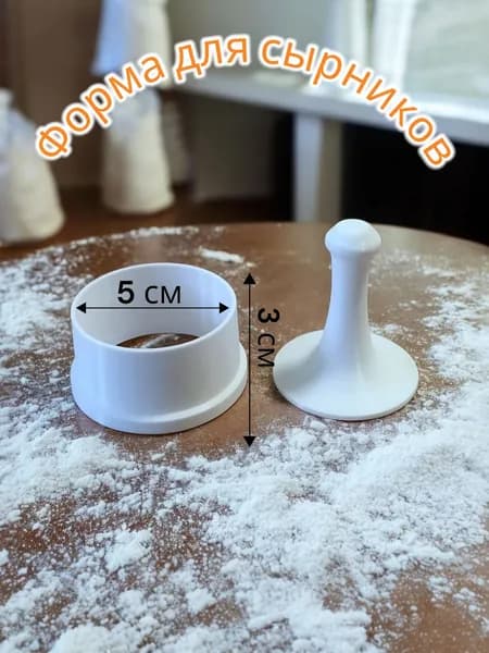 Форма для котлет 1 шт