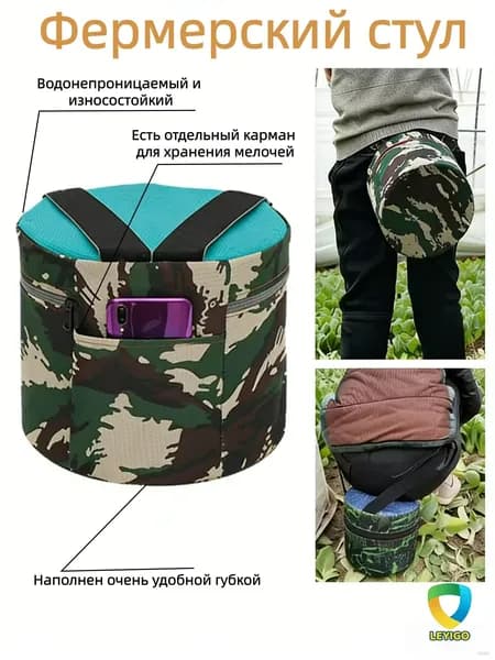 Садовый стул, Нейлон, 25х25 см