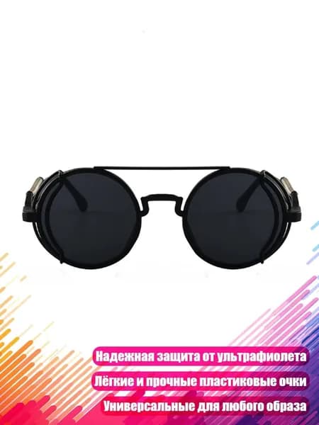 Очки для занятий спортом