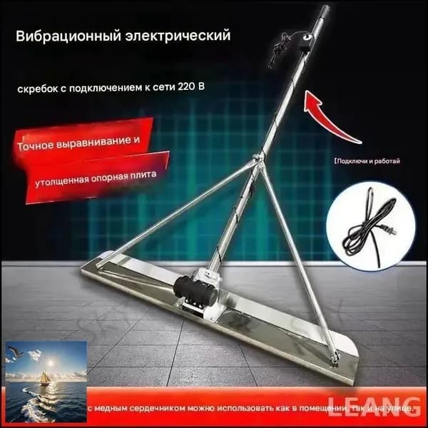 Эксклюзивная машина для затиркиSHENG