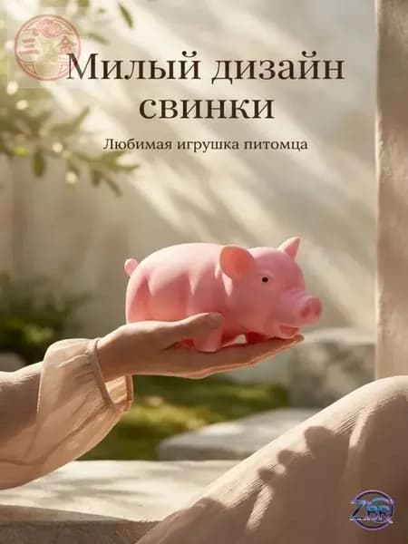 Эксклюзивная забава для питомцев
