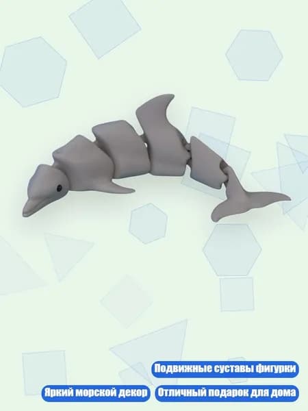 3D-печатная фигурка акулы-кита, - 5
