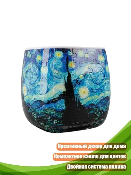 3D Пазл-Ваза 96 деталей из ABS, - 2