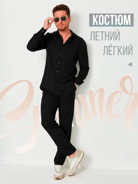 Костюм летний льняной рубашка с брюками лен