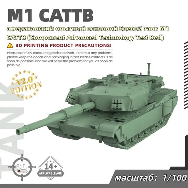 Военная модель, масштаб 1:100 американский опытный основной боевой танк M1 CATTB (Component Advanced Technology Test Bed)