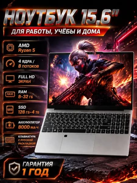 Vicyoung Игровой ноутбук 15.6", AMD Ryzen 5 2500U, RAM 8 ГБ, SSD 512 ГБ, AMD Radeon Vega 8, Windows Pro, серый, Русская раскладка