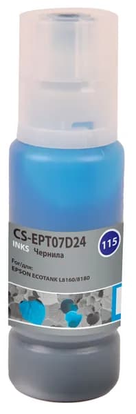 Чернила Cactus CS-EPT07D24 115C голубой, объём 70мл, для Epson ECOTANK L8160/8180