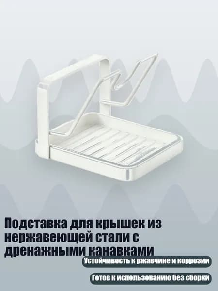 Ларь для овощей,16х16см