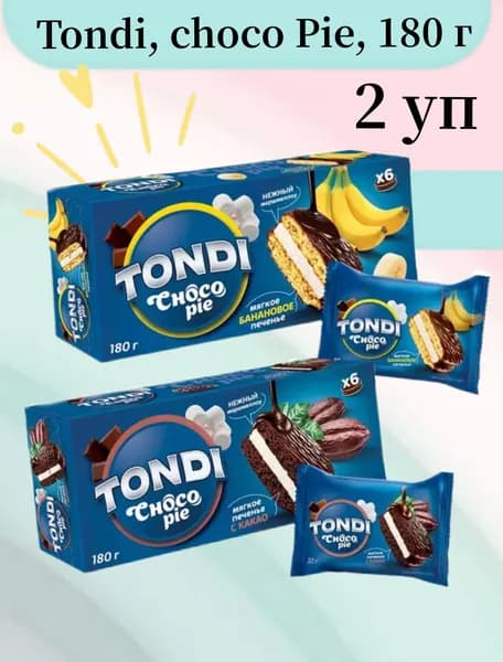 Печенье choco Pie 180г, Tondi, с какао и бананом, 2 упаковки