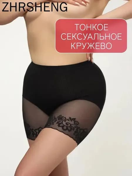 Трусы боксеры, макси, 1 шт