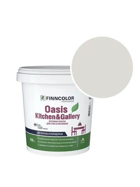 Краска моющаяся Oasis Kitchen and Gallery RAL 9002 (Серо-белый - Grey white) 0,9 л