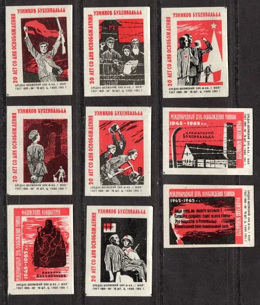 Спичечные этикетки СССР. 1965 год. Международный день освобождения узников. Спичечная фабрика "1 Мая".