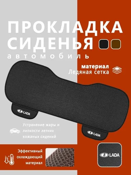 Автомобильный чехол на Задние сиденья, Передние сиденья, Велюр искусственный, 1 шт.