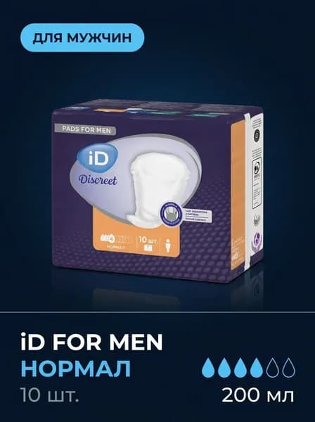Прокладки для мужчин iD for Men Normal, 10 шт