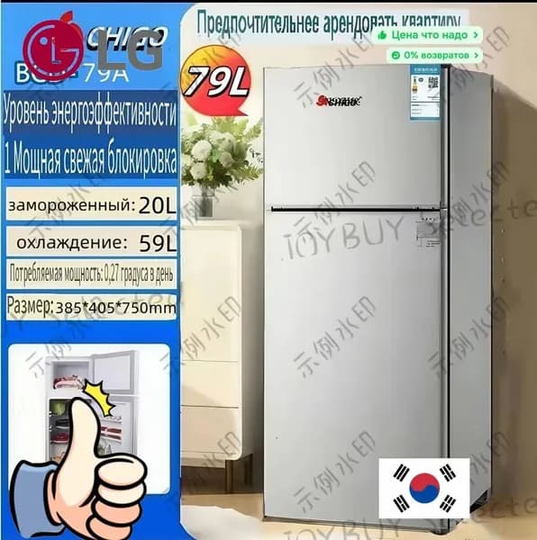 LG Морозильная камера 79L, серебристый