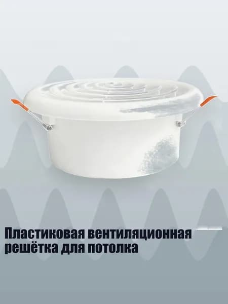 Система приточной вентиляции 1NN900403_HXB4