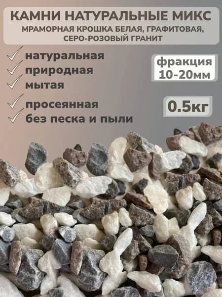 Дренаж ,0.32л
