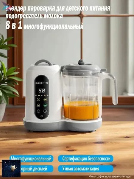 Погружной блендер FSJ01, белый