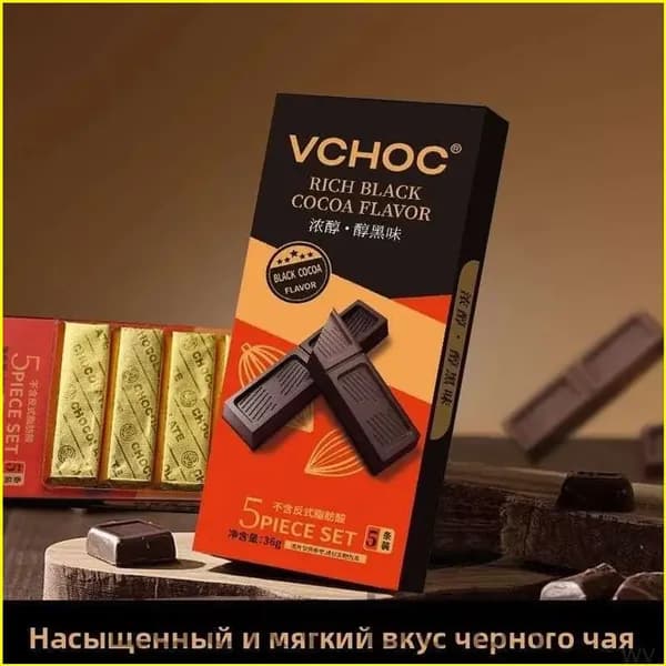 Коллекционная премиумупаковка VCHOC, созданная из нежного черного шоколада с малой золотой плиткой
