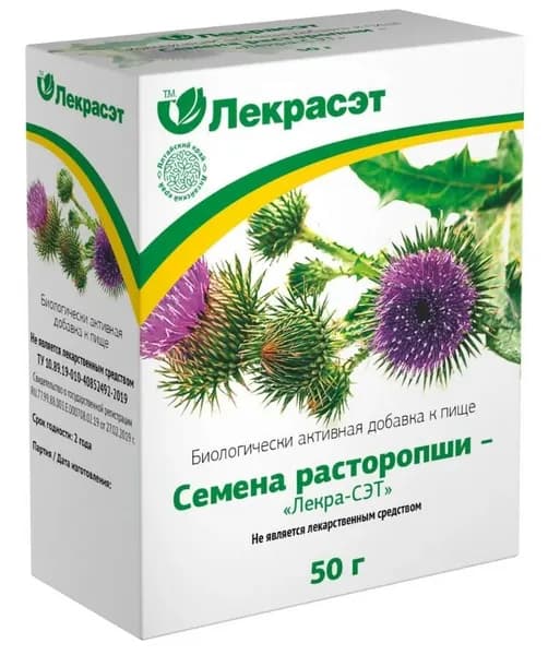 Расторопша пятнистая (семена), 50 г