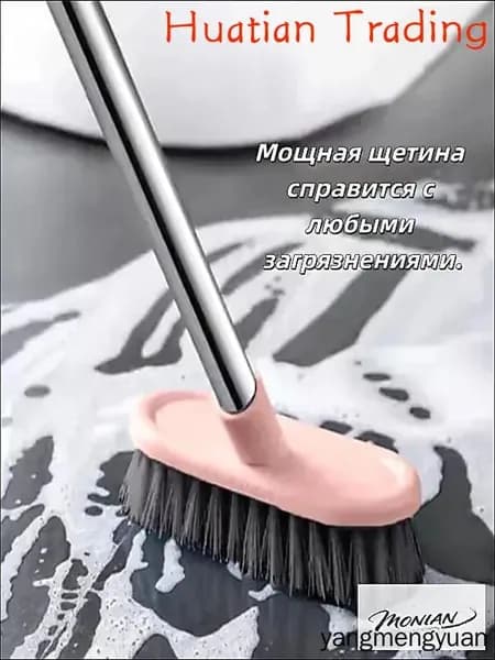 Щетка для уборки, 1 шт