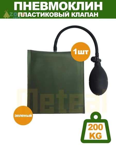 Домкрат автомобильный, нагрузка до 0.2000000 т