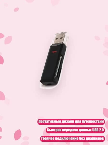 Мобильный телефон, разноцветный