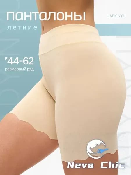 Трусы панталоны, 1 шт