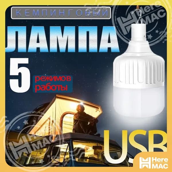 Лампочка, Цоколь:Без цоколя, 20 Вт, Светодиодная, 1 шт.