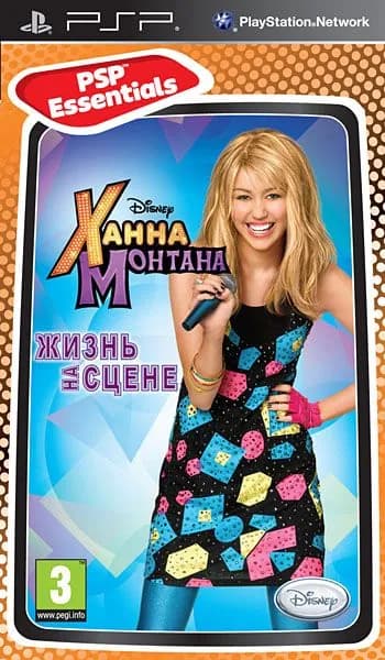 Игра Ханна Монтана: Жизнь на сцене (Essentials) (PSP, Русская версия)