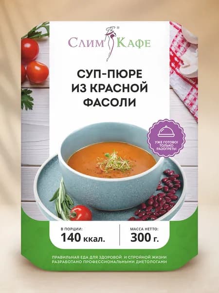Суп-пюре из красной фасоли
