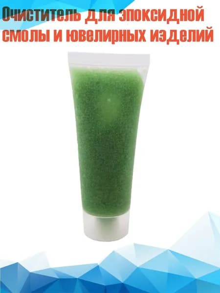 Средство для очищения кистей/ 60 г.