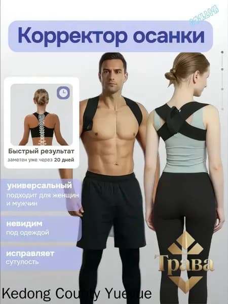Пояс для бега, объем: 2 л