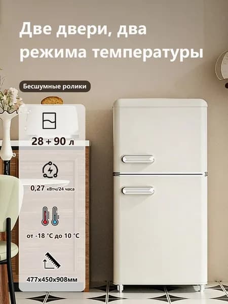 Морозильная камера 673587646-10827, прозрачный