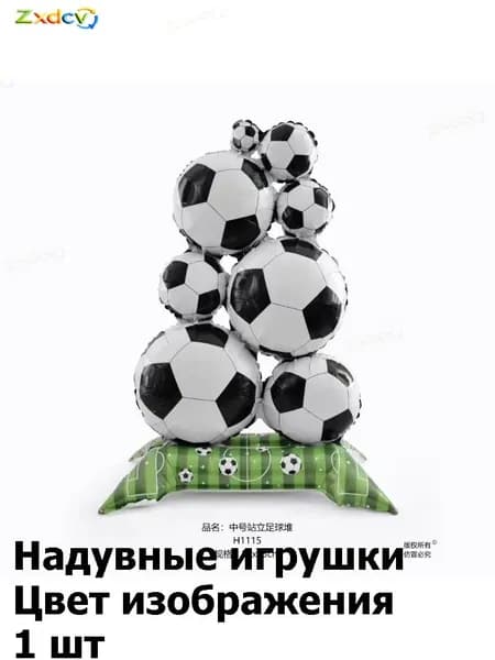 Фольгированный шар Футбольный мяч