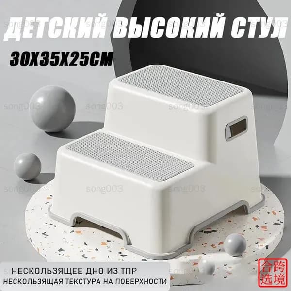 Детский стул,25х30х25см